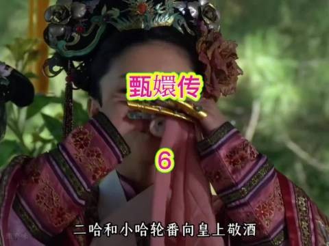皇后授意安陵容苦练歌喉，谋取圣宠制衡后宫