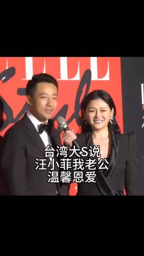 汪小菲两任妻子对北京态度截然相反，大S嫌弃马筱梅雪地嬉戏