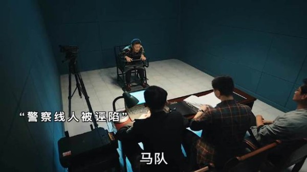 揭秘黑帮大佬的双面身份！警局内鬼竟识破线人真面目？十一层谜团即将揭晓！