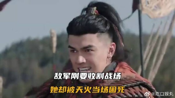 敌军刚要收割战场,她却被天火当场困死