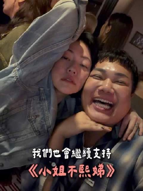 「千呼萬喚始出來，小S終於回來了！」
