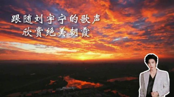 北京绝美朝霞太赞了