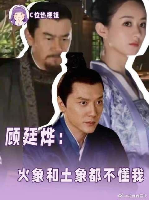 当务实派遇上了情感派