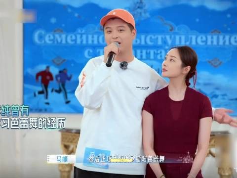 李纯跳芭蕾舞惊艳众人！马頔深情伴唱神配合，张豆豆惊叹：绝美！