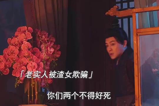 被挖心后只可靠猪的心保命，但可以能力大增，换你你愿意吗？