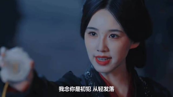 崔晋百：你是世子妃那我是谁 ？