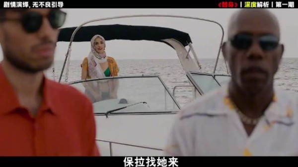 总统夫人策划刺杀替身，情人翻脸揭露棋子真相