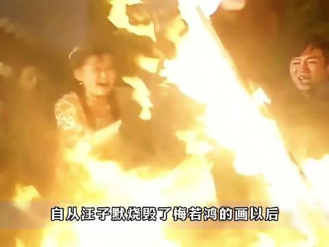 这男的哪里好？前妻不管、又让你闺蜜有孩子，你还稀罕上了