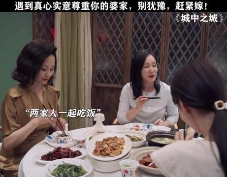 帮付房子首付还只写女方名字，这么好的婆家在哪找！