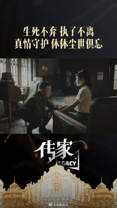 陪伴是最长情的告白，风雨兼程，生死相依！