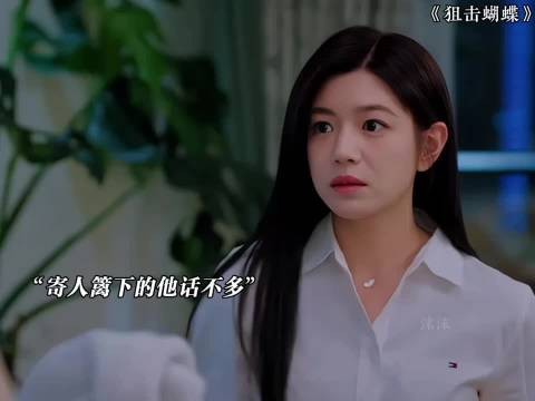 在最无助的年纪遇上了最懂他的姐姐