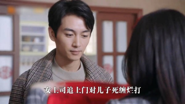 “绿茶追上门对儿子死缠烂打，不料全家心里只有准儿媳，绿茶成小丑”