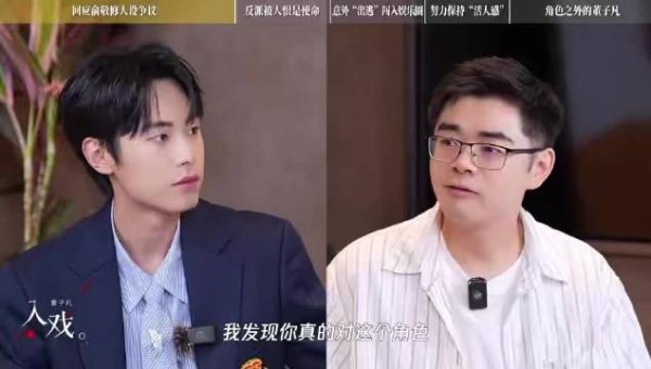 董子凡连续输出角色小作文，外婆日记引读者泪目