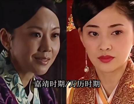 李太后一角90花95花可演，闫妮梅婷曾饰演