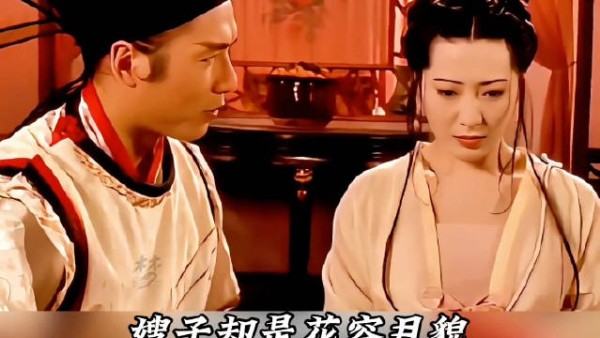 第③集｜金莲竟然落入王婆设计的圈套