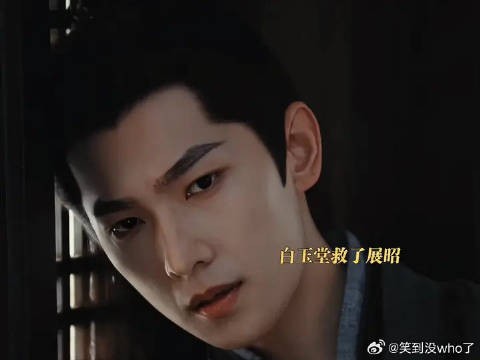 展昭&白玉堂：谁懂！雨霖铃猫鼠宿命感直接封神