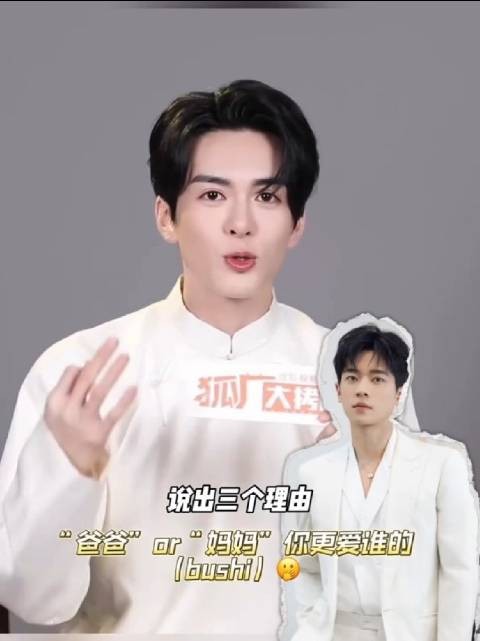 “陈哲远，我和陈哲远谁和你关系更好，说出三个理由”哈哈哈哈哈哈