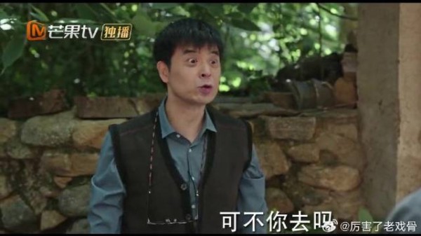 徒弟跟师傅道别,师傅气急败坏