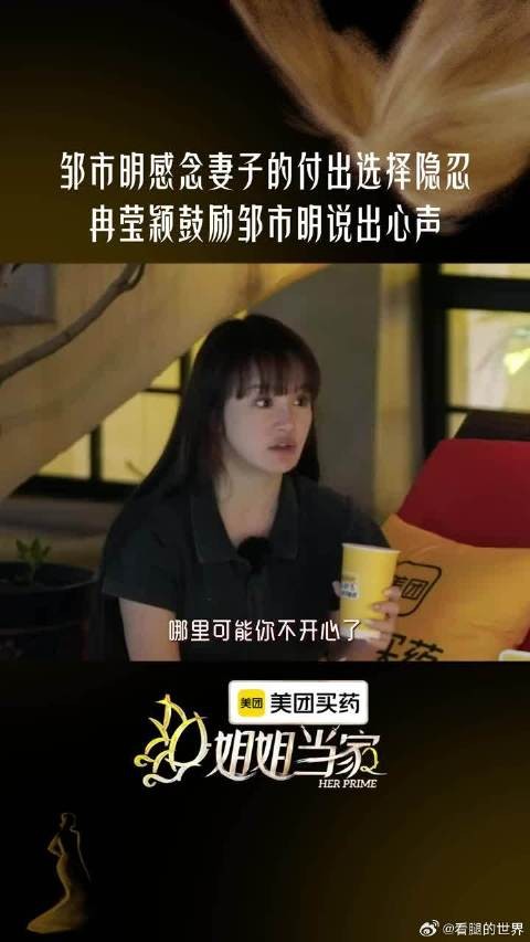懂得体恤对方，同时勇敢说出心声，让爱意没有隔阂