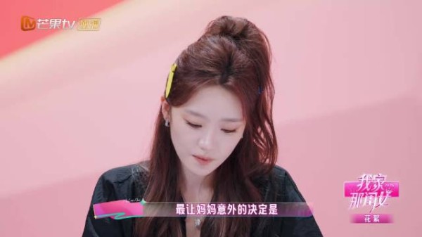 张月意外决定做演员，妈妈默默支持