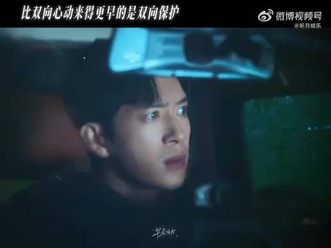 早春晴朗改动男女主设定，情感爆发点前移