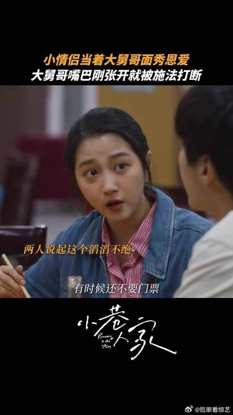 庄图南：无须解释，我都懂