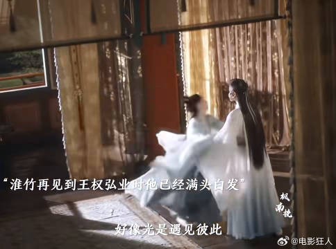 王权弘业从圈外回来失去了剑心淮竹再见到他时已满