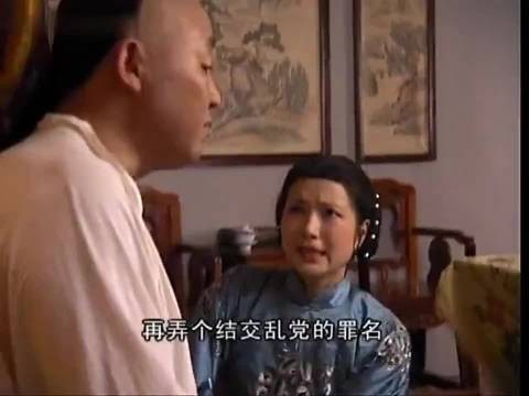 姑娘为救心上人，献身给七爷