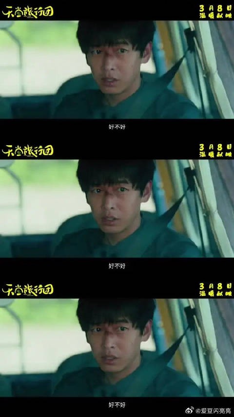 一起去拥抱春天！