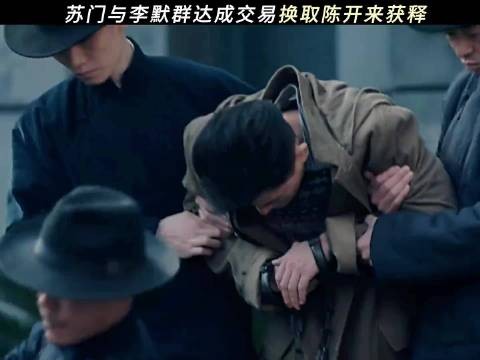 代价就是，76号的贪腐就查到他这就结束！ 醒来
