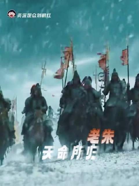 老朱家开疆拓土，亲族骁将撑起半壁江山