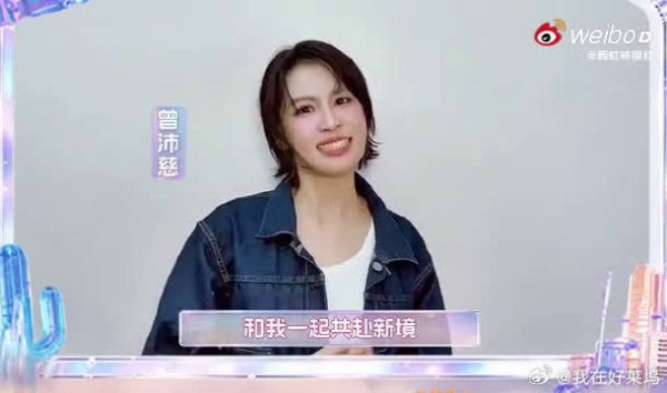 蹲到沛慈芒果夜彩排现场，认真唱歌的样子太有感染力，已经开始期待正式演出