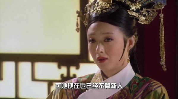 甄嬛传第二十四集片段 十一
