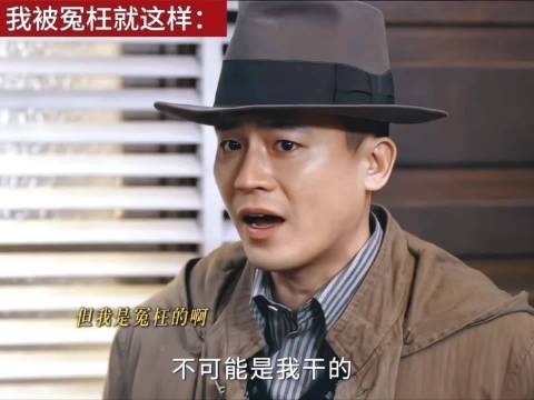 陈开来吧，你也不能说他怂，他是虽怂但嘴欠