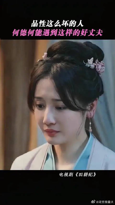 面对做错坏事的妻子，他选择了一起承担