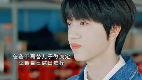 顾晨阳转校面试被爸爸叫停，同意他自己选择，父子和解