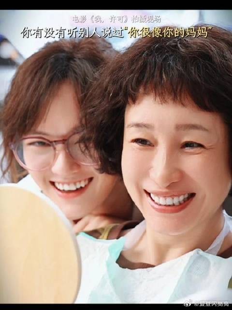 和妈妈一起照镜子的时候，才发现我们真的很像