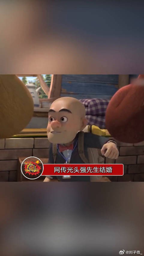 光头强方辟谣结婚传闻，称系恶意造谣