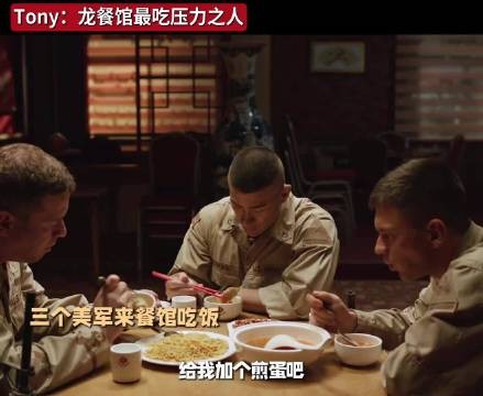 挑战用两个字让托尼王破防 李.