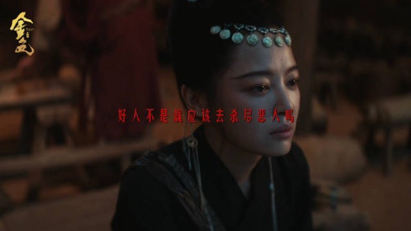 生死往复，一念抉择，章路遥@辛芷蕾 踏险而行，叩问人心