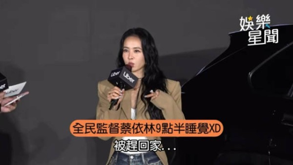 蔡依林称九点半后不能露面，员工生日放一个月假