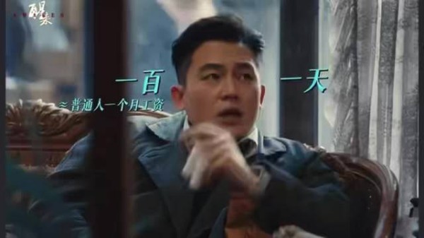 乱世谍战的紧张之下，这对欢喜冤家的日常互怼，成了全剧最解压的看点