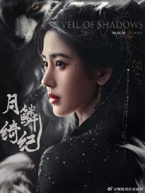 露芜衣怎么也没想到，螭吻离开幻境后竟瞬间变脸？