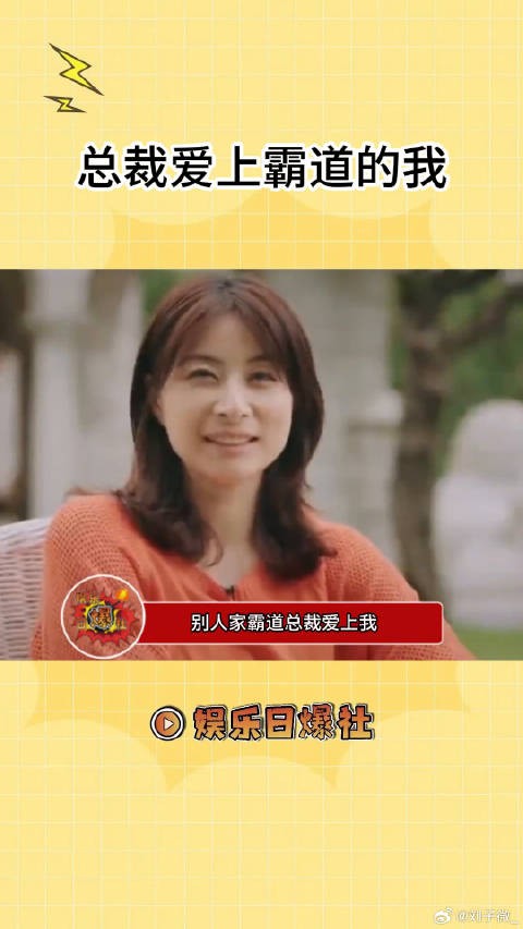 郭晶晶之总裁爱上霸道的我微博VC计划
