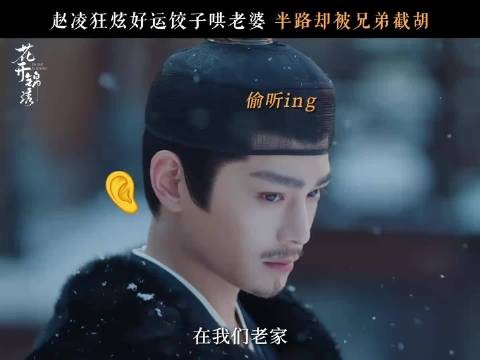 看这里以为很好笑，看剧的时候这里真的给我哭死！
