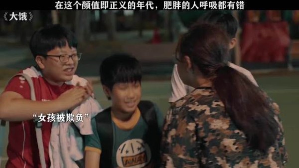 在这个看脸的时代，长得丑都是罪过， 大饿 蔡嘉茵 赖琳恩