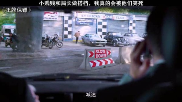 小贱贱与法克侠搭档，简直不要太离谱 王牌保镖 瑞安·雷诺兹 塞缪尔·杰克逊