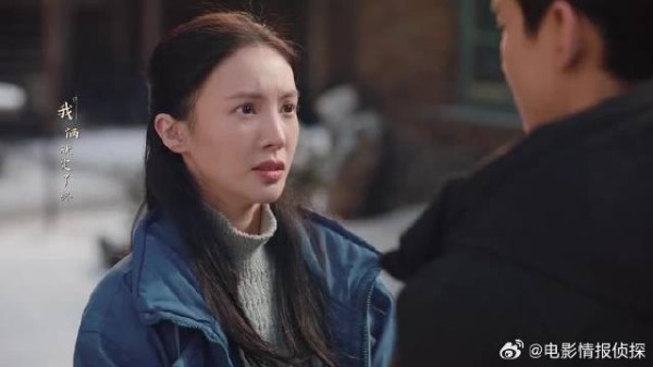 马燕发誓非汪新不嫁 如今两人成仇人，真是出人意料