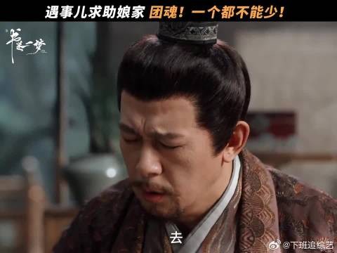 什么叫团魂啊？这就叫团魂！