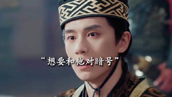 大臣只是临死前抽了一根华子竟让皇帝认出他
